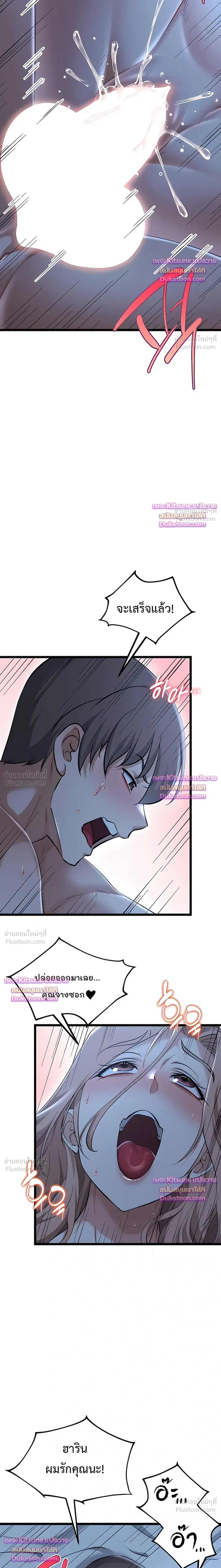 Doujin-Lc- อ่าน โดจิน มังฮวา เกาหลี ญี่ปุ่น จีน แปลไทย Ogokri Boot ตอนที่ 1 2 3 4 5 6 7 8 9 10 11 12 13 14 ฟรี ไม่มีโฆษณา อ่าน โดจิน Manhwa เกาหลี ญี่ปุ่น จีน เรามีครบ คัดมาให้เน้นๆ โดจิน 18+ รับประกันความฟินโดย  Doujin Lc