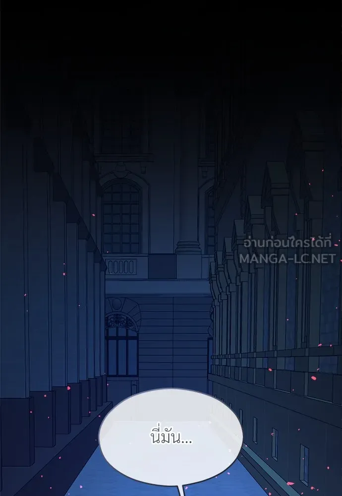 จักรพรรดิคลั่งรักที่เด็กกว่าฉันพันปี ตอนที่ 39 รูปที่ 72