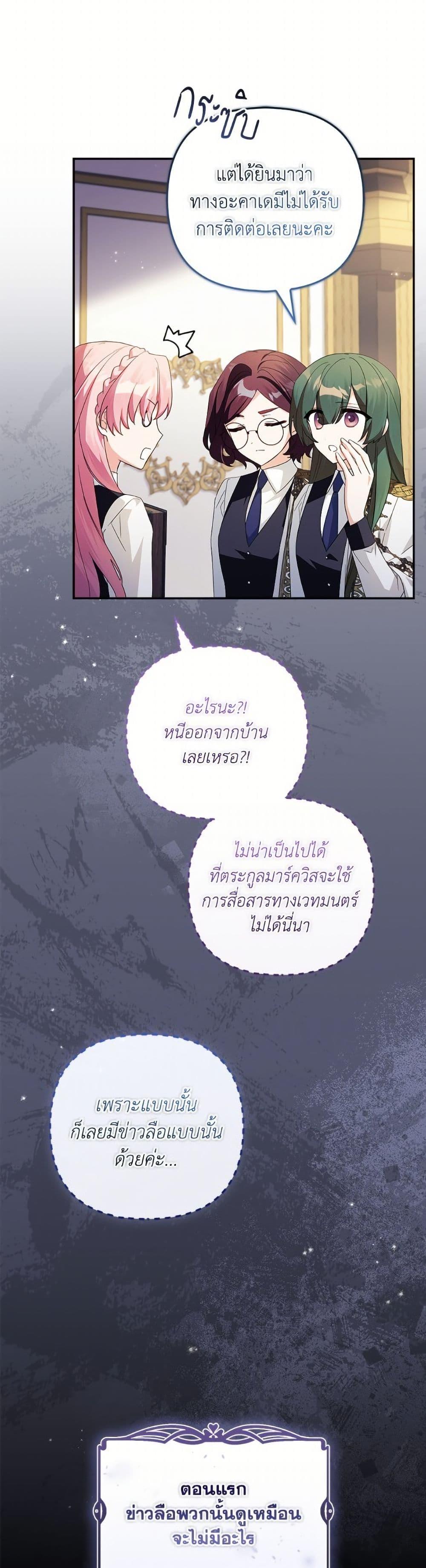 Manga-lc-com อ่านมังงะ อ่านการ์ตูน ออนไลน์ ฟรี The Youngest Daughter of the Villainous Duke ตอนที่ 1 2 3 4 5 6 7 8 9 10 11 12 13 14 ฟรี ไม่มีโฆษณา Manga-lc - อ่าน มังงะ อ่าน การ์ตูน ออนไลน์ อ่านมังงะ ฟรี