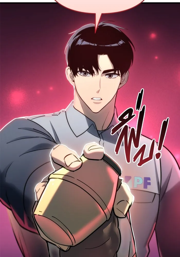 โกดังลับหลังโลกแตก ตอนที่ 15 รูปที่ 106