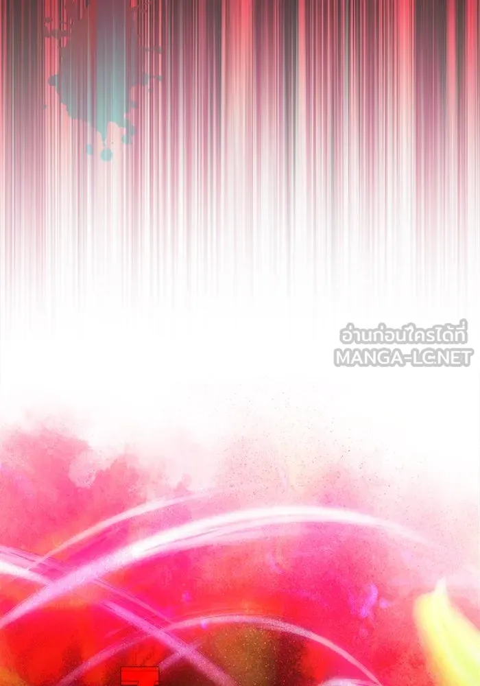 ผู้เล่นหน้าใหม่เลเวลแมกซ์ ตอนที่ 220 โอลด์การ์ด (3) รูปที่ 132