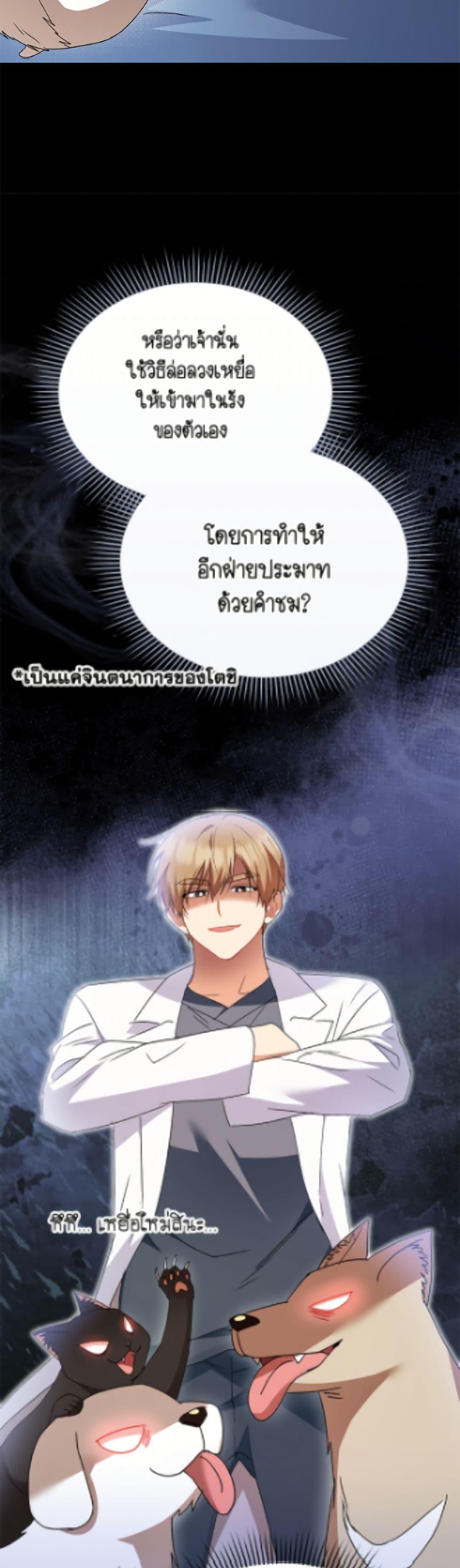 Manga-lc-com อ่านมังงะ อ่านการ์ตูน ออนไลน์ ฟรี Hello! Veterinarian! ตอนที่ 1 2 3 4 5 6 7 8 9 10 11 12 13 14 ฟรี ไม่มีโฆษณา Manga-lc - อ่าน มังงะ อ่าน การ์ตูน ออนไลน์ อ่านมังงะ ฟรี