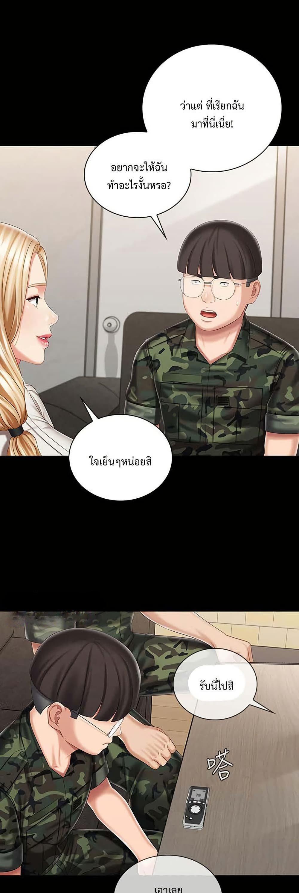 Doujin-Lc- อ่าน โดจิน มังฮวา เกาหลี ญี่ปุ่น จีน แปลไทย My Sister’s Duty ตอนที่ 1 2 3 4 5 6 7 8 9 10 11 12 13 14 ฟรี ไม่มีโฆษณา อ่าน โดจิน Manhwa เกาหลี ญี่ปุ่น จีน เรามีครบ คัดมาให้เน้นๆ โดจิน 18+ รับประกันความฟินโดย  Doujin Lc