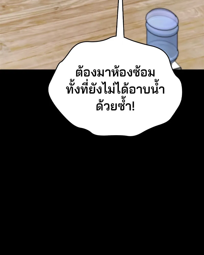 จ้า แม่คนสวย ตอนที่ 9 รูปที่ 28