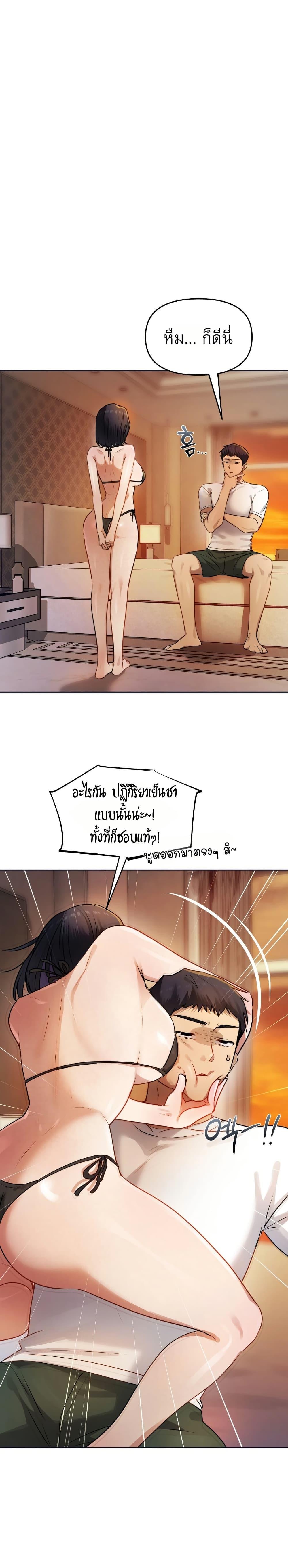 Doujin-Lc- อ่าน โดจิน มังฮวา เกาหลี ญี่ปุ่น จีน แปลไทย The Professor’s ตอนที่ 1 2 3 4 5 6 7 8 9 10 11 12 13 14 ฟรี ไม่มีโฆษณา อ่าน โดจิน Manhwa เกาหลี ญี่ปุ่น จีน เรามีครบ คัดมาให้เน้นๆ โดจิน 18+ รับประกันความฟินโดย  Doujin Lc