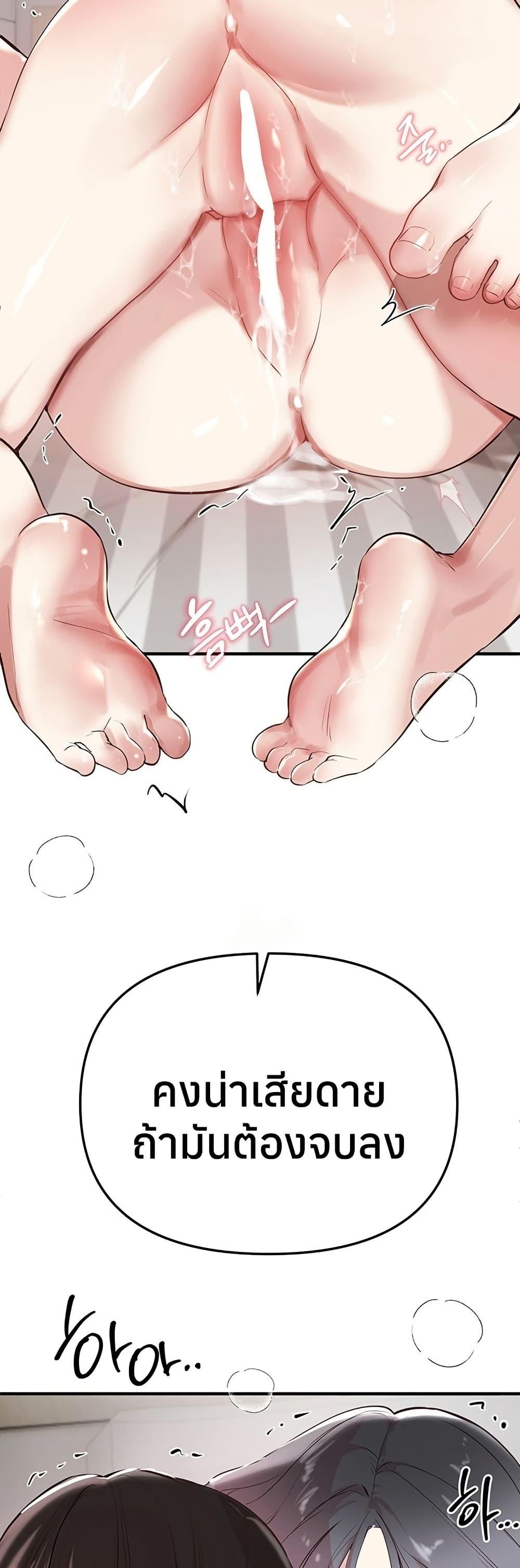 Doujin-Lc- อ่าน โดจิน มังฮวา เกาหลี ญี่ปุ่น จีน แปลไทย Beautiful Days ตอนที่ 1 2 3 4 5 6 7 8 9 10 11 12 13 14 ฟรี ไม่มีโฆษณา อ่าน โดจิน Manhwa เกาหลี ญี่ปุ่น จีน เรามีครบ คัดมาให้เน้นๆ โดจิน 18+ รับประกันความฟินโดย  Doujin Lc