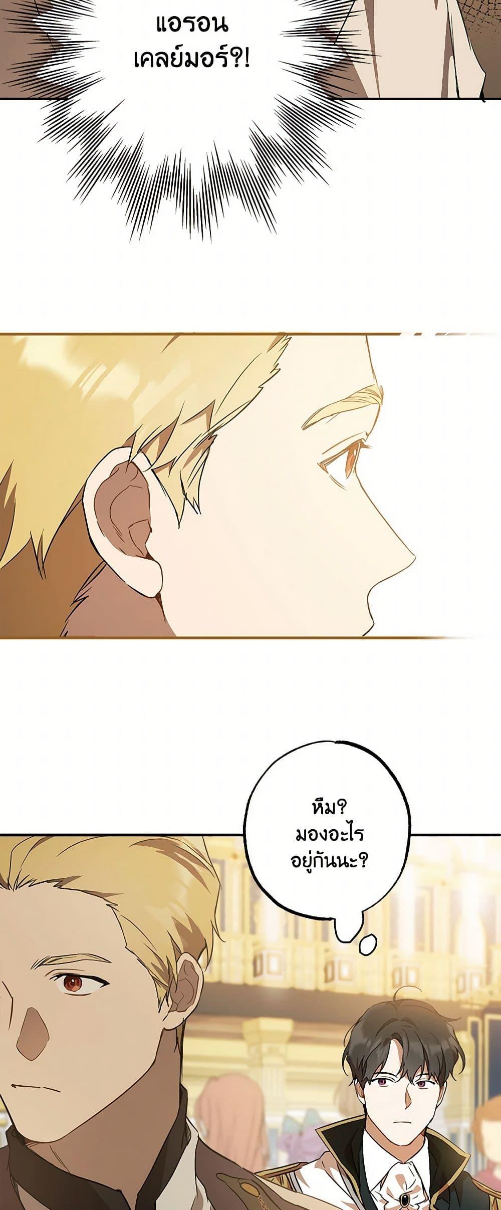 Manga-lc-com อ่านมังงะ อ่านการ์ตูน ออนไลน์ ฟรี It Was All a Mistake ตอนที่ 1 2 3 4 5 6 7 8 9 10 11 12 13 14 ฟรี ไม่มีโฆษณา Manga-lc - อ่าน มังงะ อ่าน การ์ตูน ออนไลน์ อ่านมังงะ ฟรี
