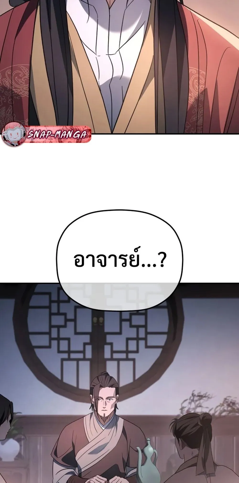 The Youngest Son of the Eunhae Sangdan บ_ตรชายคนส_ดท_องแห_งหอการค_าอ_นเฮ ตอนที่ ตอนที่ 47 รูปที่ 69