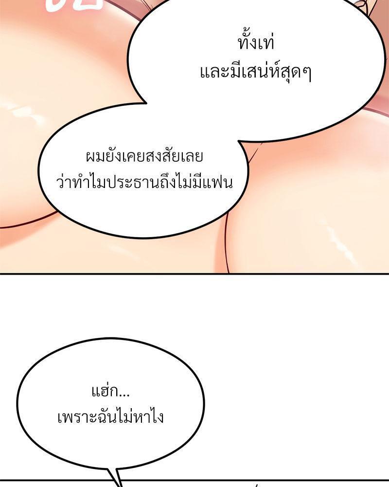 Doujin-Lc- อ่าน โดจิน มังฮวา เกาหลี ญี่ปุ่น จีน แปลไทย The Massage Club ตอนที่ 1 2 3 4 5 6 7 8 9 10 11 12 13 14 ฟรี ไม่มีโฆษณา อ่าน โดจิน Manhwa เกาหลี ญี่ปุ่น จีน เรามีครบ คัดมาให้เน้นๆ โดจิน 18+ รับประกันความฟินโดย  Doujin Lc