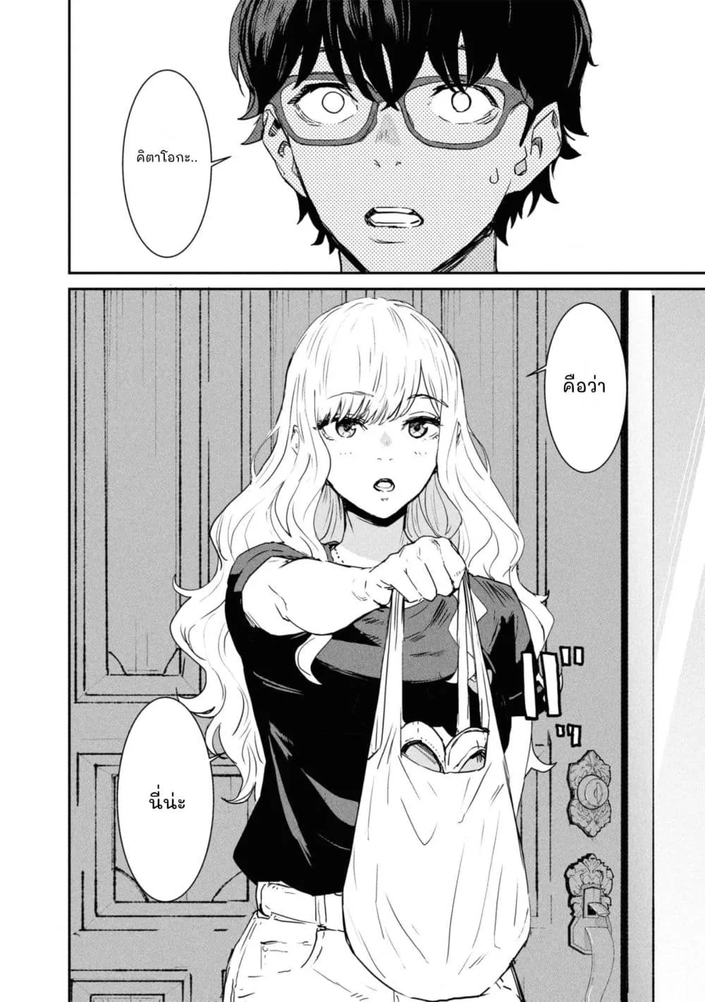 Manga-lc-com อ่านมังงะ อ่านการ์ตูน ออนไลน์ ฟรี Ichiban Tookute, Chikai Aitsu. ~Kimi ni Koi o Suru nante, Ar ตอนที่ 1 2 3 4 5 6 7 8 9 10 11 12 13 14 ฟรี ไม่มีโฆษณา Manga-lc - อ่าน มังงะ อ่าน การ์ตูน ออนไลน์ อ่านมังงะ ฟรี