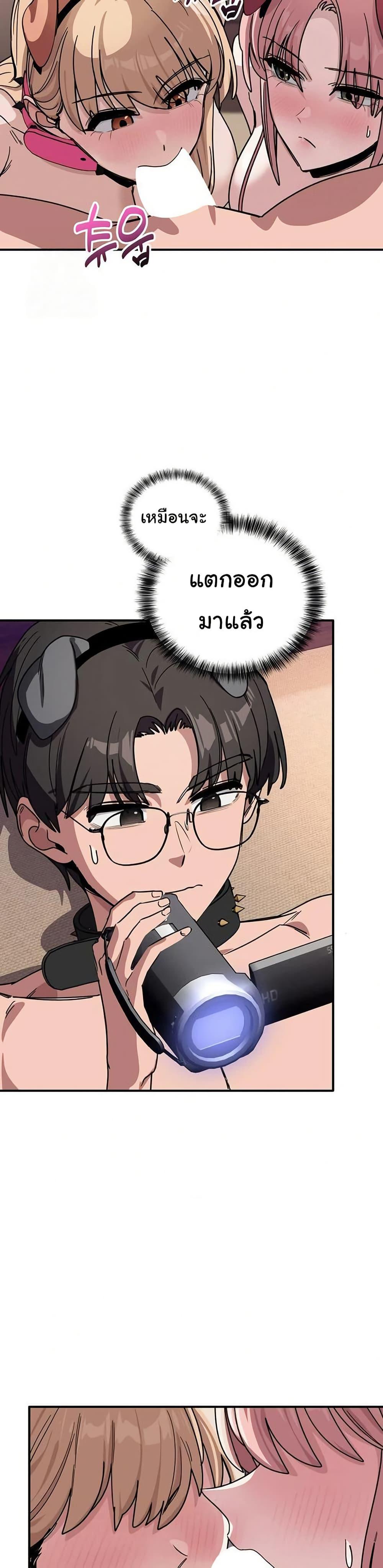 Doujin-Lc- อ่าน โดจิน มังฮวา เกาหลี ญี่ปุ่น จีน แปลไทย I Became a Dog ตอนที่ 1 2 3 4 5 6 7 8 9 10 11 12 13 14 ฟรี ไม่มีโฆษณา อ่าน โดจิน Manhwa เกาหลี ญี่ปุ่น จีน เรามีครบ คัดมาให้เน้นๆ โดจิน 18+ รับประกันความฟินโดย  Doujin Lc