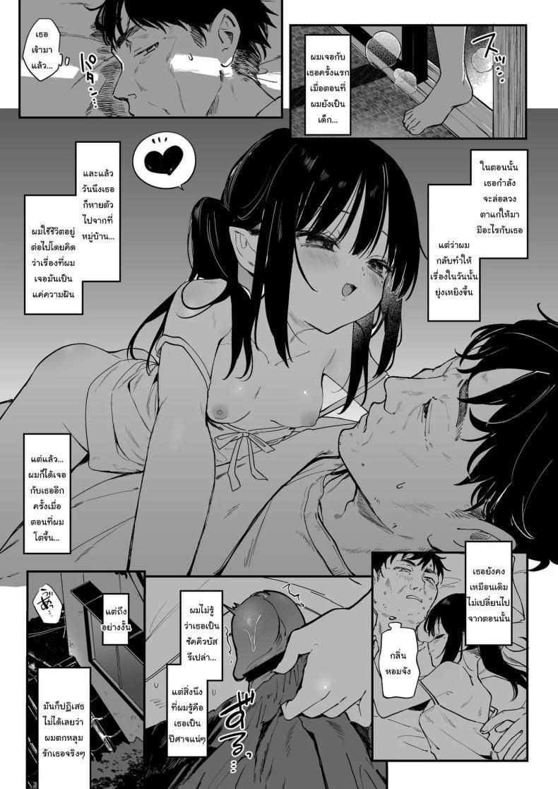 Doujin-Lc- อ่าน โดจิน มังฮวา เกาหลี ญี่ปุ่น จีน แปลไทย ทั้งหมดนี้มันเป็นความผิดของเธอ (C96) [Kedama Gyuunyuu (Tamano Kedama)] Zenbu Kimi no Sei da It's All Your Fault ตอนที่ 1 2 3 4 5 6 7 8 9 10 11 12 13 14 ฟรี ไม่มีโฆษณา อ่าน โดจิน Manhwa เกาหลี ญี่ปุ่น จีน เรามีครบ คัดมาให้เน้นๆ โดจิน 18+ รับประกันความฟินโดย  Doujin Lc