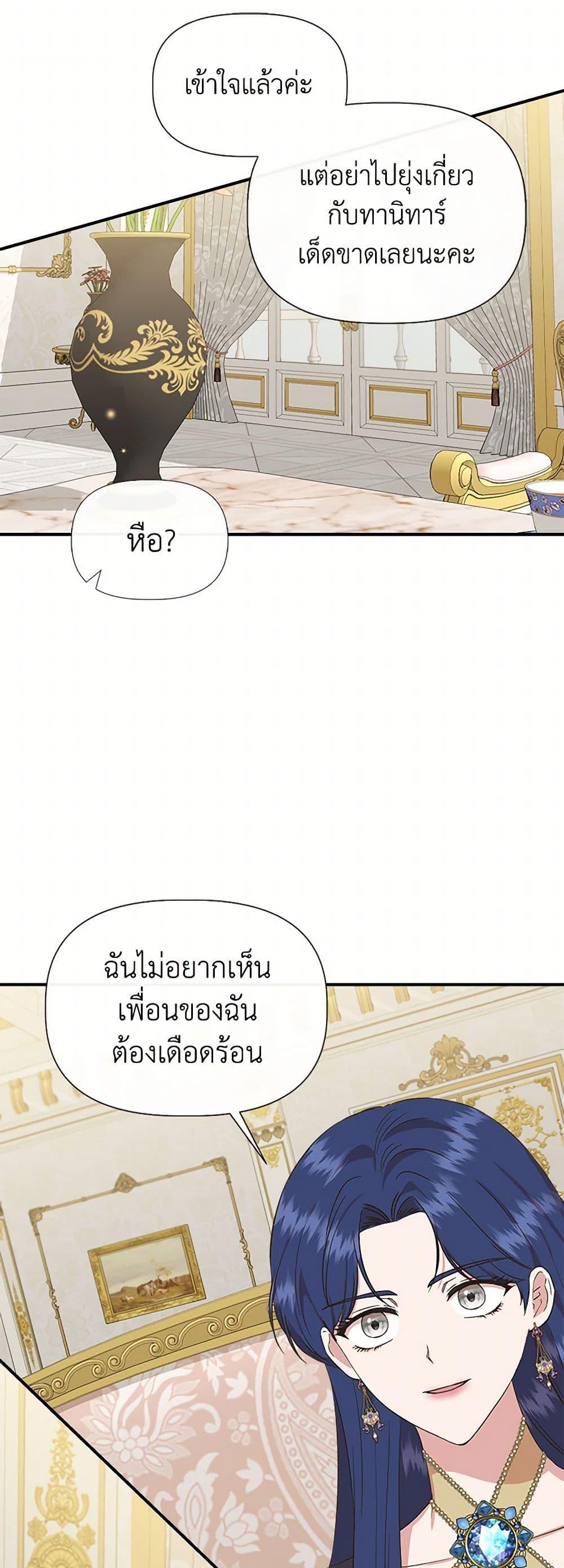 Manga-lc-com อ่านมังงะ อ่านการ์ตูน ออนไลน์ ฟรี I Wasn’t the Cinderella ตอนที่ 1 2 3 4 5 6 7 8 9 10 11 12 13 14 ฟรี ไม่มีโฆษณา Manga-lc - อ่าน มังงะ อ่าน การ์ตูน ออนไลน์ อ่านมังงะ ฟรี