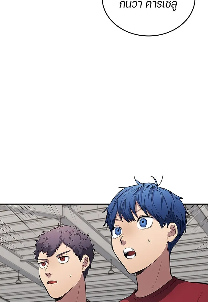 นักเตะแข้งสวรรค์ ตอนที่ 58 รูปที่ 92