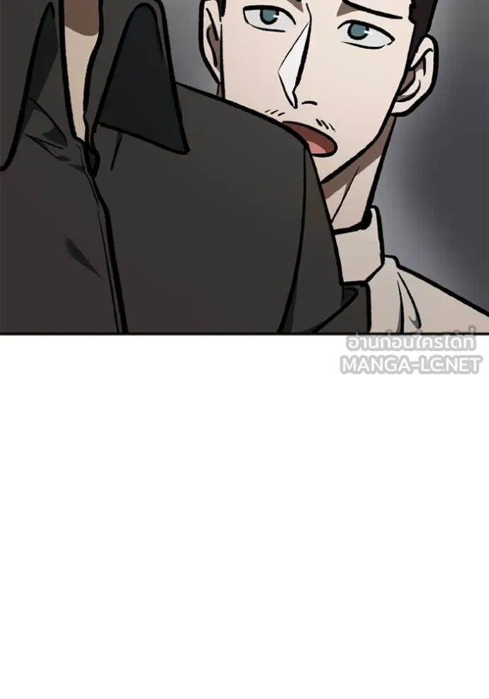 ราชาแห่งอ็อกทากอน ตอนที่ 167 รูปที่ 83