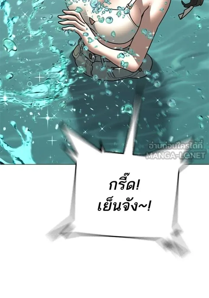 reality ตอนที่ 157 รูปที่ 74