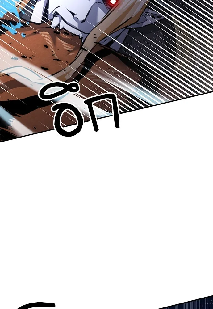 ดรูอิดแห่งสถานีโซล ตอนที่ 141 รูปที่ 65