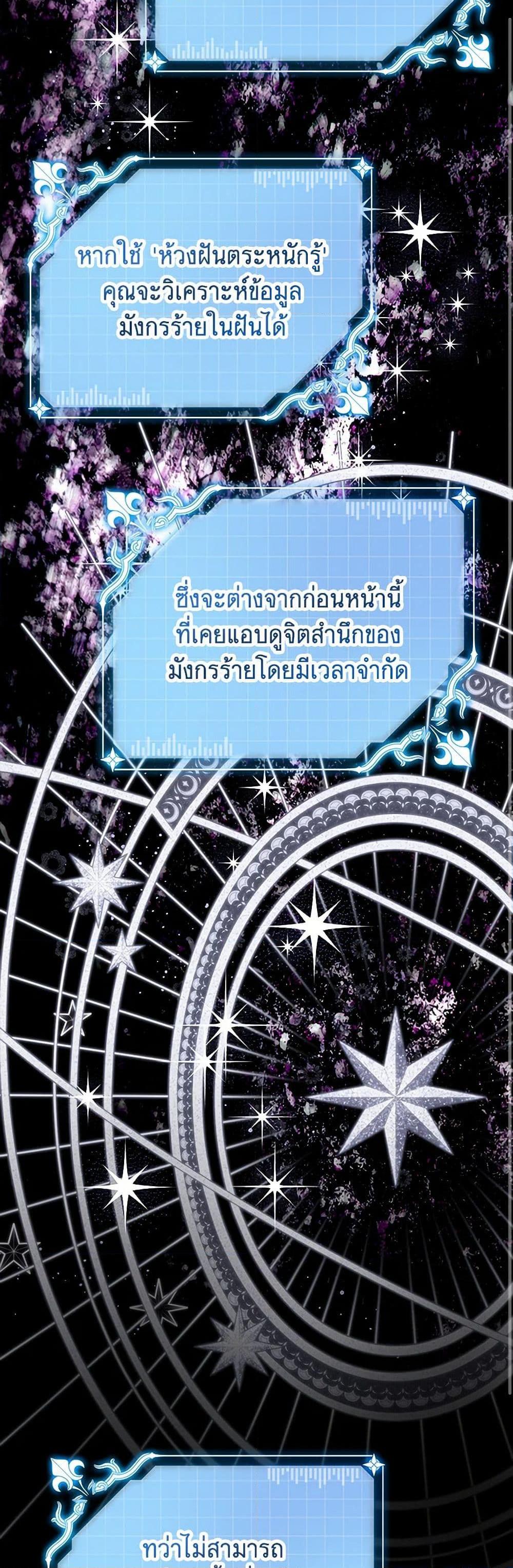 Manga-lc-com อ่านมังงะ อ่านการ์ตูน ออนไลน์ ฟรี Made Into the Main Character ตอนที่ 1 2 3 4 5 6 7 8 9 10 11 12 13 14 ฟรี ไม่มีโฆษณา Manga-lc - อ่าน มังงะ อ่าน การ์ตูน ออนไลน์ อ่านมังงะ ฟรี