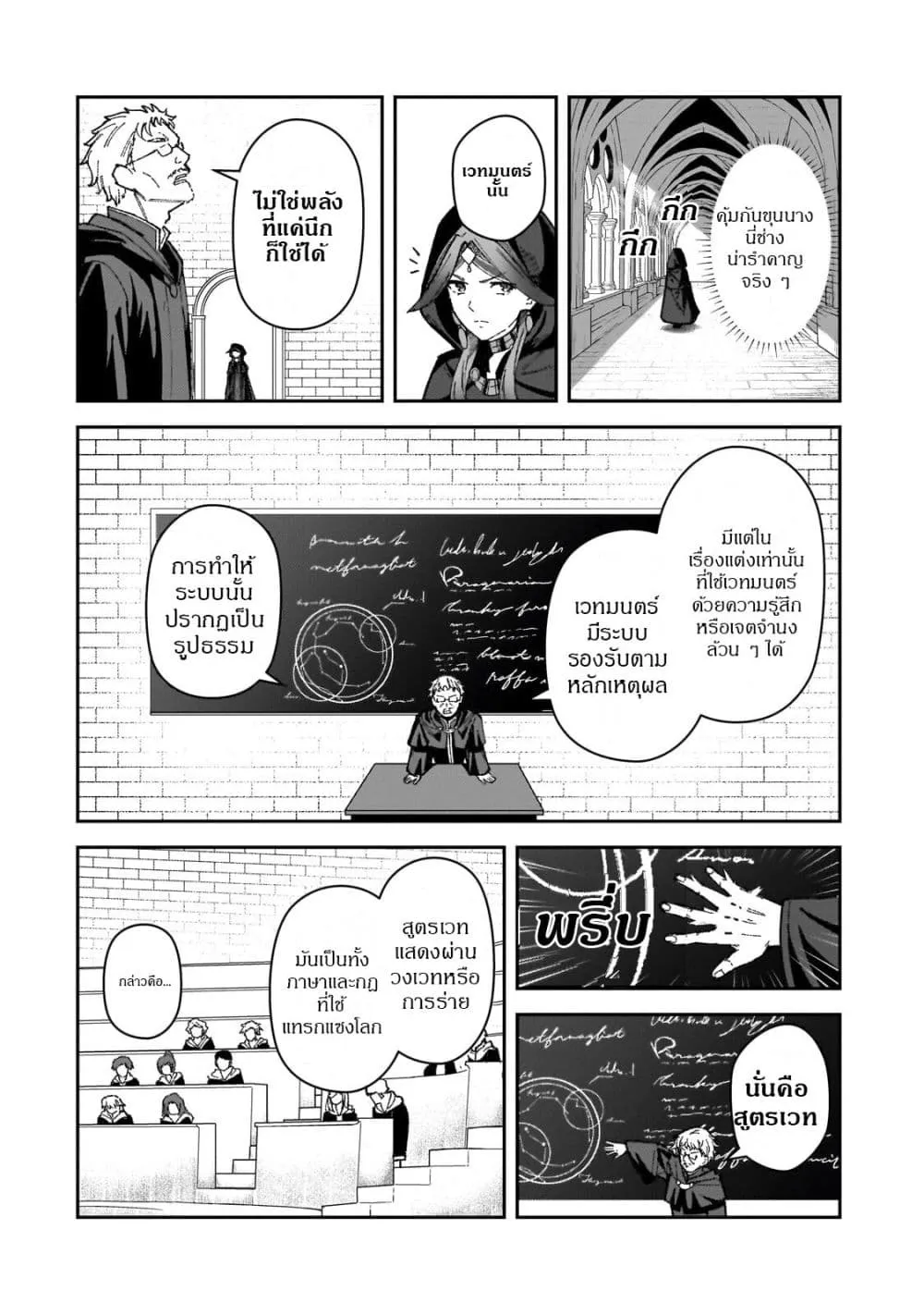 Manga-lc-com อ่านมังงะ อ่านการ์ตูน ออนไลน์ ฟรี Akuyaku Reijou wa Shaberimasen ตอนที่ 1 2 3 4 5 6 7 8 9 10 11 12 13 14 ฟรี ไม่มีโฆษณา Manga-lc - อ่าน มังงะ อ่าน การ์ตูน ออนไลน์ อ่านมังงะ ฟรี