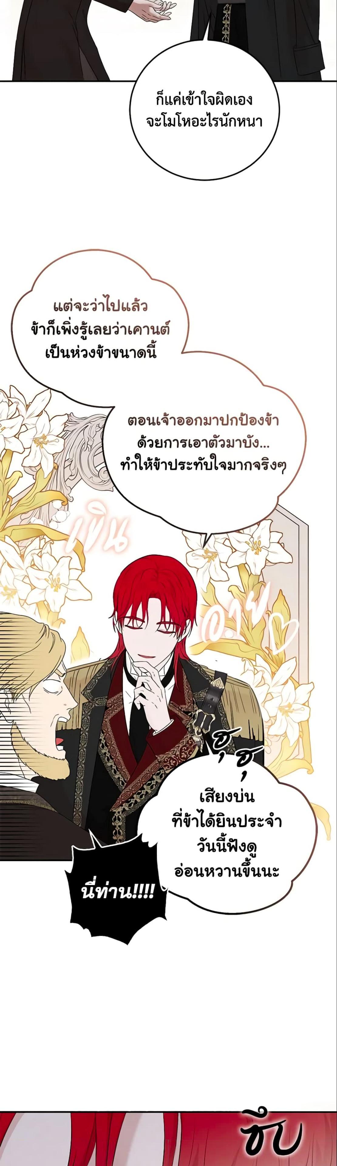 Manga-lc-com อ่านมังงะ อ่านการ์ตูน ออนไลน์ ฟรี I Fell into a Reverse Harem Game! ตอนที่ 1 2 3 4 5 6 7 8 9 10 11 12 13 14 ฟรี ไม่มีโฆษณา Manga-lc - อ่าน มังงะ อ่าน การ์ตูน ออนไลน์ อ่านมังงะ ฟรี