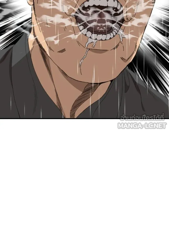 BAD GUY ตอนที่ 244 รูปที่ 105