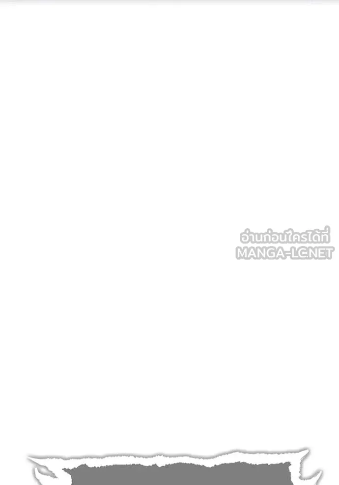 ฮันเตอร์สกิลโกง ตอนที่ 72 รูปที่ 86