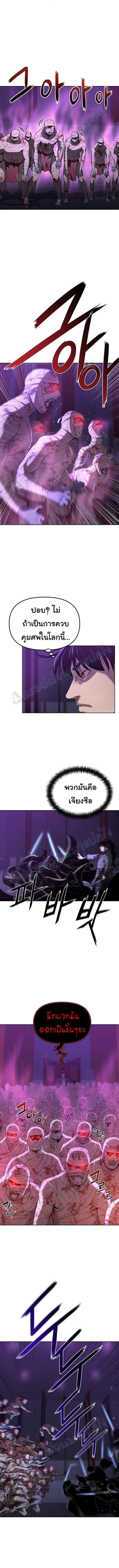 Manga-lc-com อ่านมังงะ อ่านการ์ตูน ออนไลน์ ฟรี The Reborn Ranker Chronicles ตอนที่ 1 2 3 4 5 6 7 8 9 10 11 12 13 14 ฟรี ไม่มีโฆษณา Manga-lc - อ่าน มังงะ อ่าน การ์ตูน ออนไลน์ อ่านมังงะ ฟรี