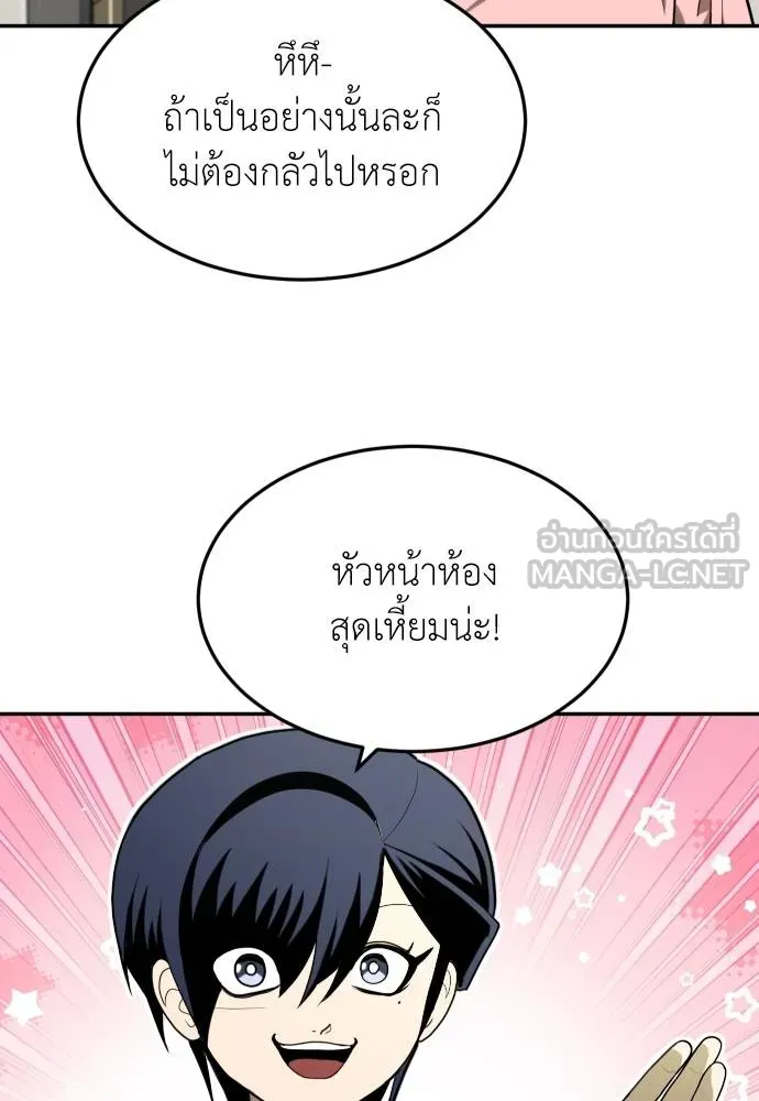 45d88599c193a1d612e7 ตอนที่ 33 รูปที่ 60