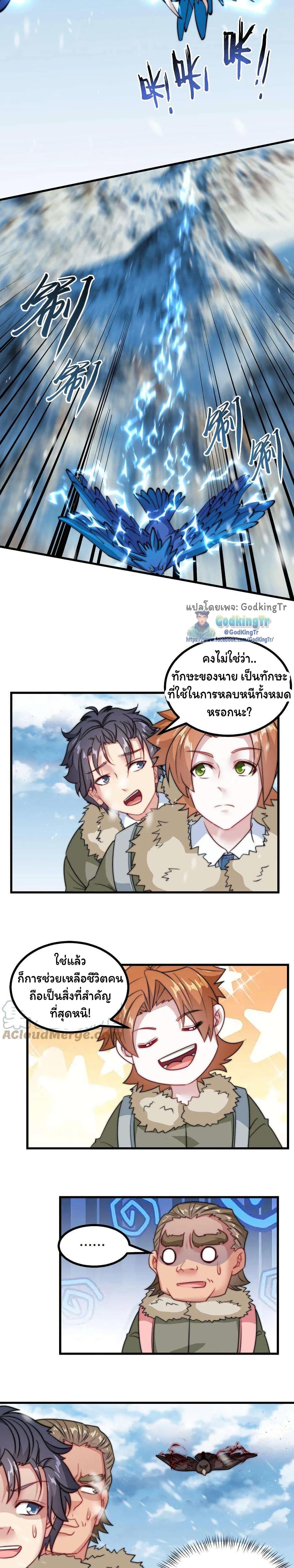 Manga-lc-com อ่านมังงะ อ่านการ์ตูน ออนไลน์ ฟรี Is It Reasonable for Me to Beat a Dragon With a Slime ตอนที่ 1 2 3 4 5 6 7 8 9 10 11 12 13 14 ฟรี ไม่มีโฆษณา Manga-lc - อ่าน มังงะ อ่าน การ์ตูน ออนไลน์ อ่านมังงะ ฟรี