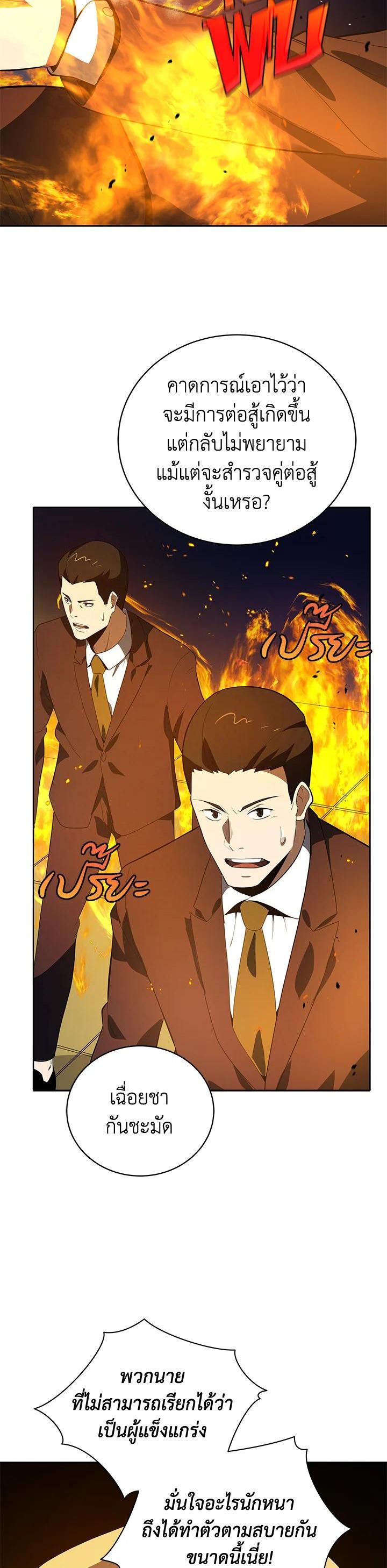 Manga-lc-com อ่านมังงะ อ่านการ์ตูน ออนไลน์ ฟรี The Descent of the Demonic Master ตอนที่ 1 2 3 4 5 6 7 8 9 10 11 12 13 14 ฟรี ไม่มีโฆษณา Manga-lc - อ่าน มังงะ อ่าน การ์ตูน ออนไลน์ อ่านมังงะ ฟรี