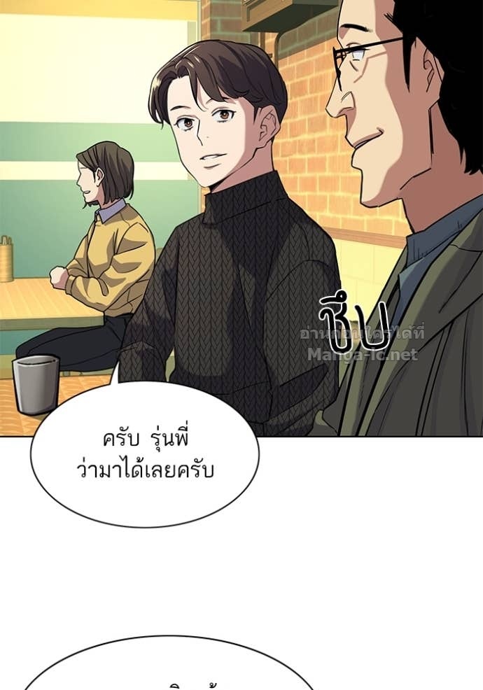 Doujin-Lc- อ่าน โดจิน มังฮวา เกาหลี ญี่ปุ่น จีน แปลไทย Reborn Rich ตอนที่ 1 2 3 4 5 6 7 8 9 10 11 12 13 14 ฟรี ไม่มีโฆษณา อ่าน โดจิน Manhwa เกาหลี ญี่ปุ่น จีน เรามีครบ คัดมาให้เน้นๆ โดจิน 18+ รับประกันความฟินโดย Doujin Lc