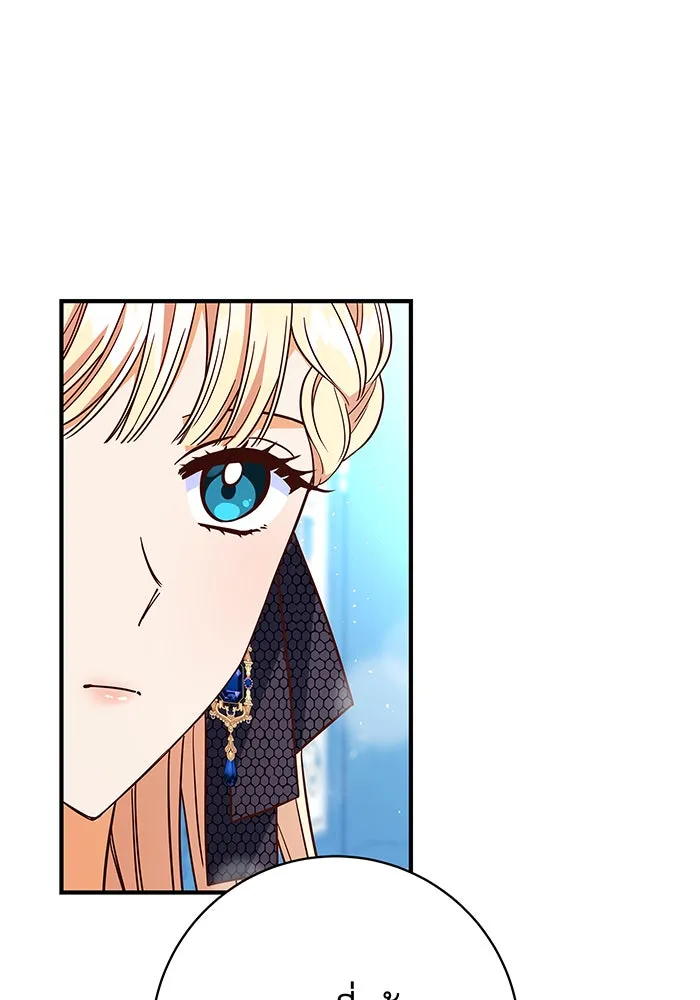 นางร้ายที่ไหนจะมีคุณธรรม ตอนที่ 22 รูปที่ 25