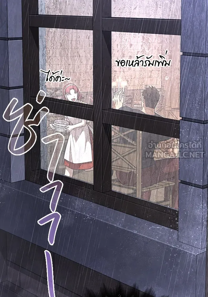 เอาชีวิตรอดในเกมฉบับคนเถื่อน ตอนที่ 81 ความปั่นป่วน รูปที่ 63