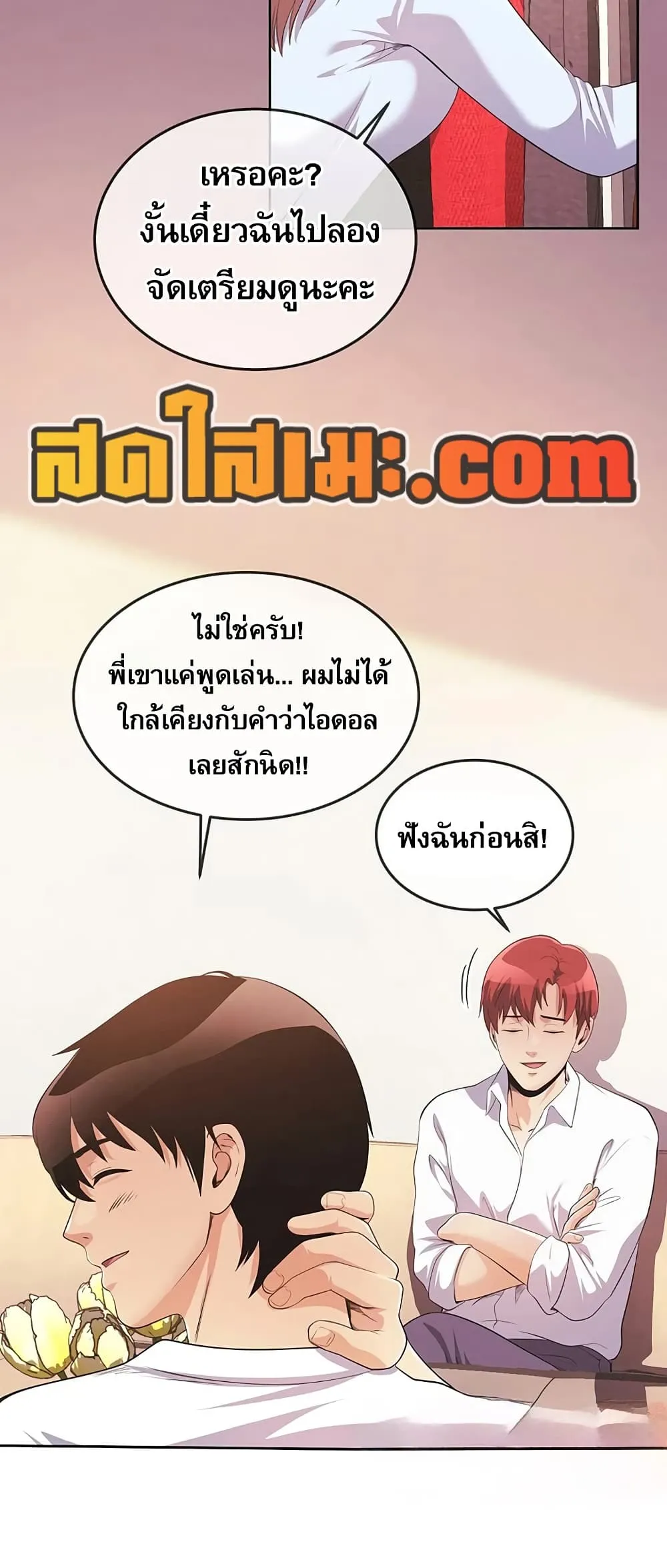 Manga-lc-com อ่านมังงะ อ่านการ์ตูน ออนไลน์ ฟรี Movies Are Real ตอนที่ 1 2 3 4 5 6 7 8 9 10 11 12 13 14 ฟรี ไม่มีโฆษณา Manga-lc - อ่าน มังงะ อ่าน การ์ตูน ออนไลน์ อ่านมังงะ ฟรี