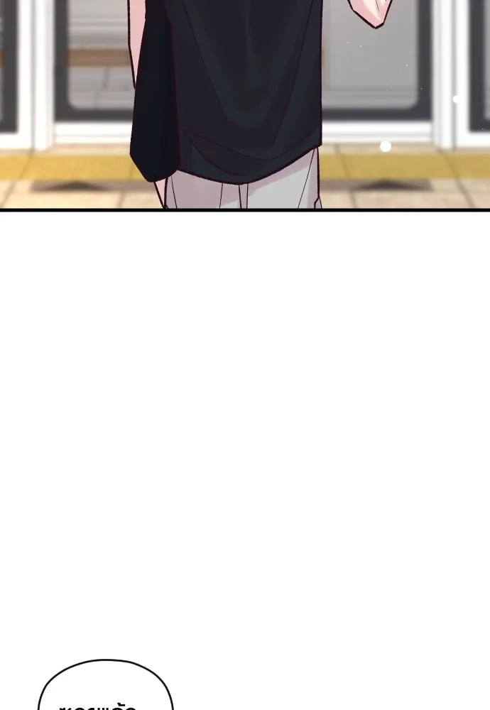 รักกันคนละครึ่งทาง ตอนที่ 34 รูปที่ 89