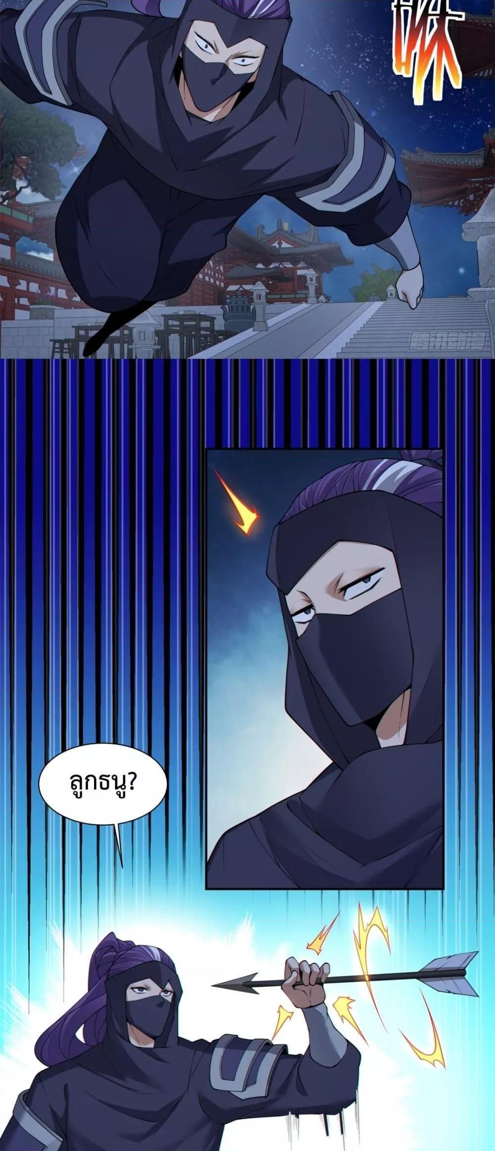 Manga-lc-com อ่านมังงะ อ่านการ์ตูน ออนไลน์ ฟรี My Disciples Are All Big Villains ตอนที่ 1 2 3 4 5 6 7 8 9 10 11 12 13 14 ฟรี ไม่มีโฆษณา Manga-lc - อ่าน มังงะ อ่าน การ์ตูน ออนไลน์ อ่านมังงะ ฟรี