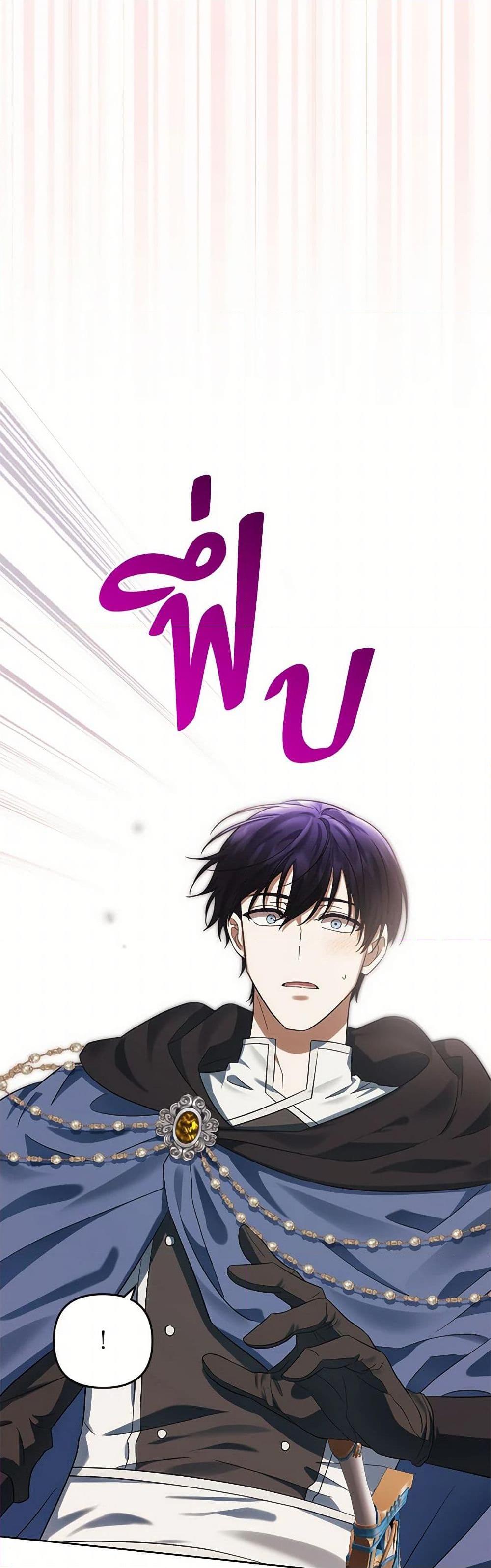 Manga-lc-com อ่านมังงะ อ่านการ์ตูน ออนไลน์ ฟรี You Awakened while I Was Dead ตอนที่ 1 2 3 4 5 6 7 8 9 10 11 12 13 14 ฟรี ไม่มีโฆษณา Manga-lc - อ่าน มังงะ อ่าน การ์ตูน ออนไลน์ อ่านมังงะ ฟรี