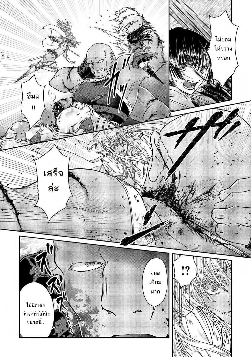 Manga-lc-com อ่านมังงะ อ่านการ์ตูน ออนไลน์ ฟรี Tsuki ga Michibiku Isekai Douchuu ตอนที่ 1 2 3 4 5 6 7 8 9 10 11 12 13 14 ฟรี ไม่มีโฆษณา Manga-lc - อ่าน มังงะ อ่าน การ์ตูน ออนไลน์ อ่านมังงะ ฟรี