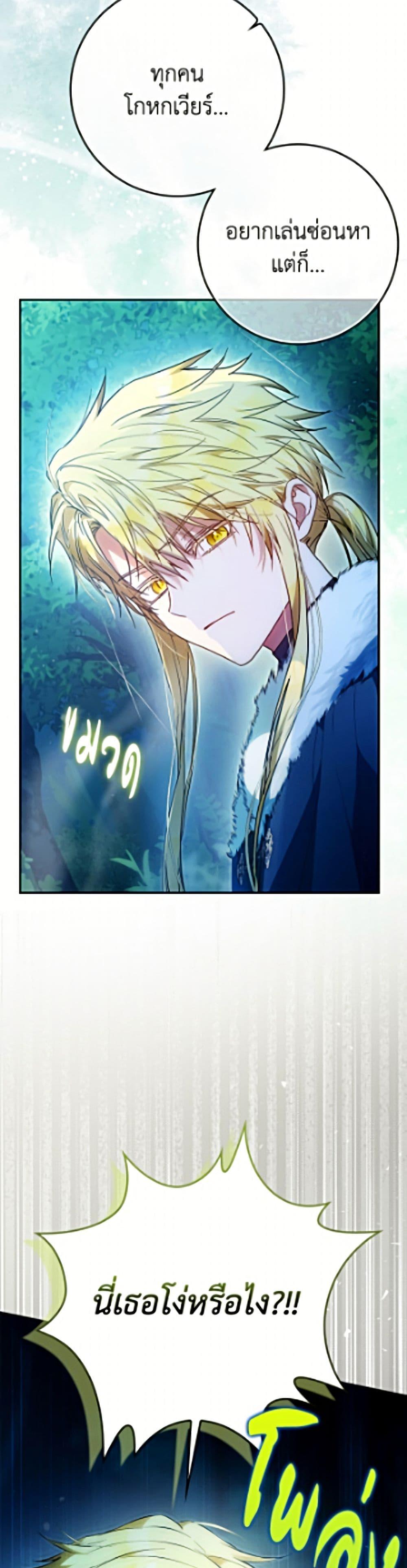 Manga-lc-com อ่านมังงะ อ่านการ์ตูน ออนไลน์ ฟรี I Became the Wife of the Male Lead ตอนที่ 1 2 3 4 5 6 7 8 9 10 11 12 13 14 ฟรี ไม่มีโฆษณา Manga-lc - อ่าน มังงะ อ่าน การ์ตูน ออนไลน์ อ่านมังงะ ฟรี