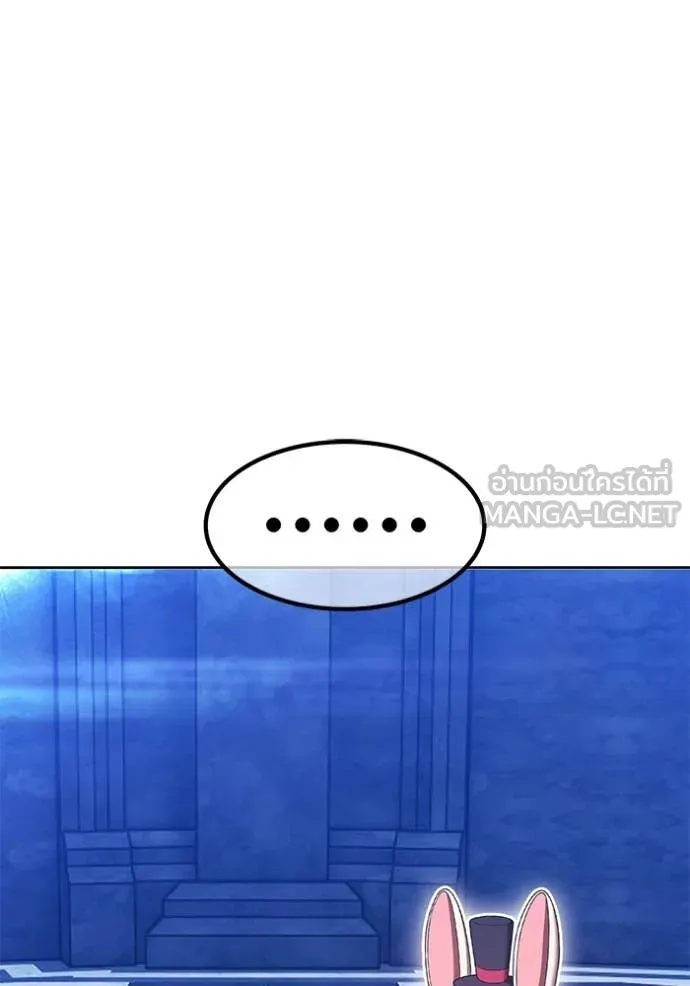 +99 ท่อนไม้ ตอนที่ 175 รูปที่ 105