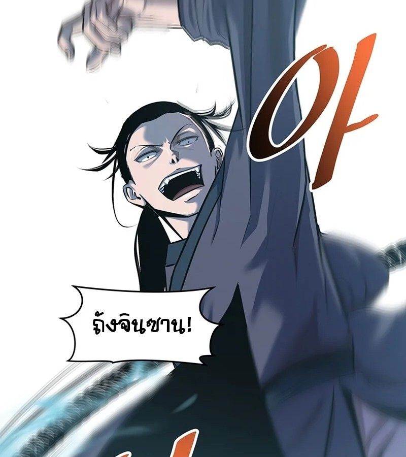 Manga-lc-com อ่านมังงะ อ่านการ์ตูน ออนไลน์ ฟรี The Best Martial Arts Instructor In The World ตอนที่ 1 2 3 4 5 6 7 8 9 10 11 12 13 14 ฟรี ไม่มีโฆษณา Manga-lc - อ่าน มังงะ อ่าน การ์ตูน ออนไลน์ อ่านมังงะ ฟรี