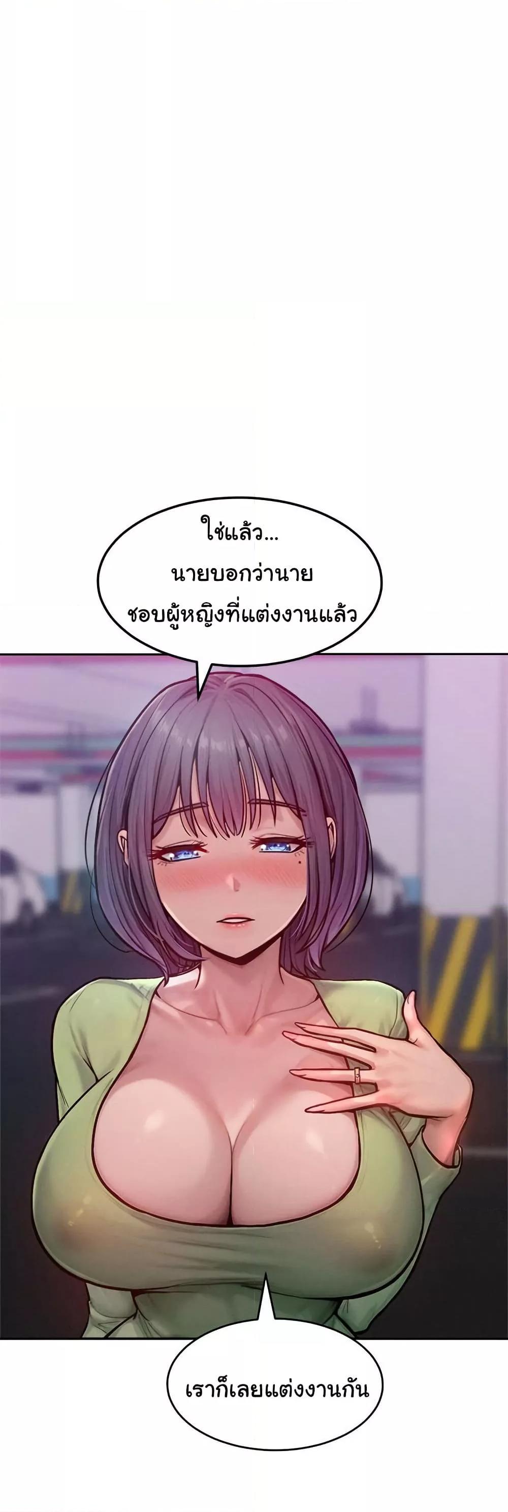 Doujin-Lc- อ่าน โดจิน มังฮวา เกาหลี ญี่ปุ่น จีน แปลไทย Tasty Missus x4 ตอนที่ 1 2 3 4 5 6 7 8 9 10 11 12 13 14 ฟรี ไม่มีโฆษณา อ่าน โดจิน Manhwa เกาหลี ญี่ปุ่น จีน เรามีครบ คัดมาให้เน้นๆ โดจิน 18+ รับประกันความฟินโดย  Doujin Lc