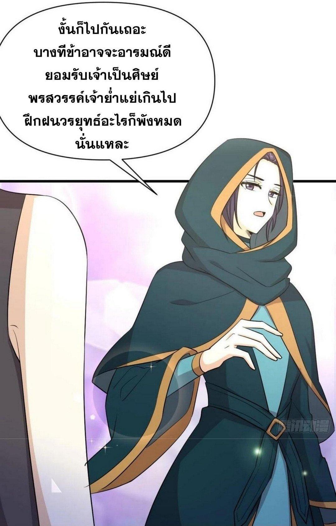 Manga-lc-com อ่านมังงะ อ่านการ์ตูน ออนไลน์ ฟรี Immortal Swordsman in the Reverse World ตอนที่ 1 2 3 4 5 6 7 8 9 10 11 12 13 14 ฟรี ไม่มีโฆษณา Manga-lc - อ่าน มังงะ อ่าน การ์ตูน ออนไลน์ อ่านมังงะ ฟรี
