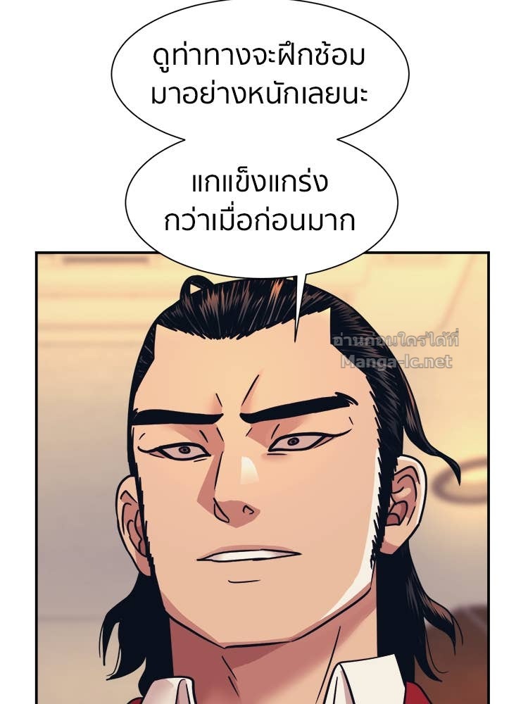 Doujin-Lc- อ่าน โดจิน มังฮวา เกาหลี ญี่ปุ่น จีน แปลไทย โคตรแกร่ง ตอนที่ 1 2 3 4 5 6 7 8 9 10 11 12 13 14 ฟรี ไม่มีโฆษณา อ่าน โดจิน Manhwa เกาหลี ญี่ปุ่น จีน เรามีครบ คัดมาให้เน้นๆ โดจิน 18+ รับประกันความฟินโดย Doujin Lc