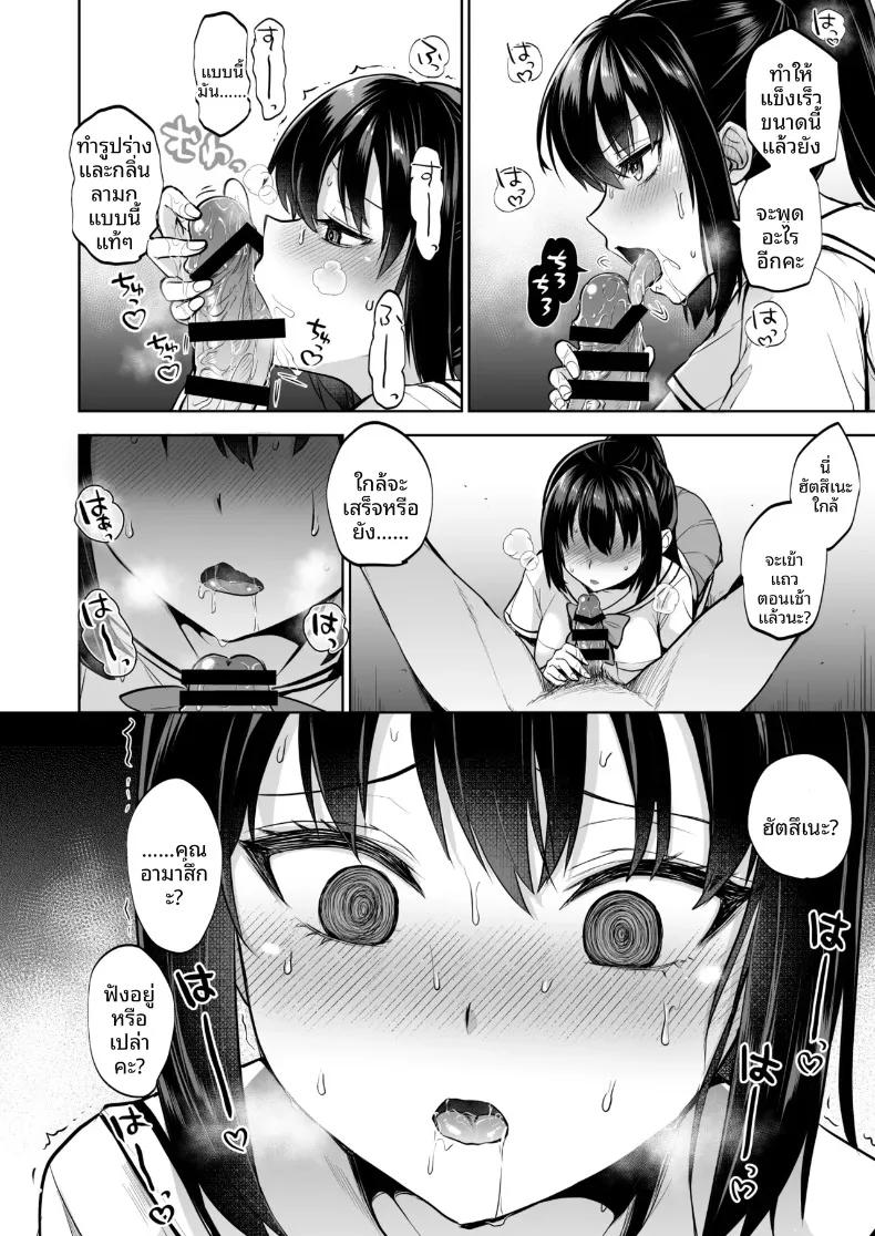 Doujin-Lc- อ่าน โดจิน มังฮวา เกาหลี ญี่ปุ่น จีน แปลไทย สาวนักเรียนในชุดสม่ำเสมอถูกอาจารย์โอบกอด (Touketsu) ตอนที่ 1 2 3 4 5 6 7 8 9 10 11 12 13 14 ฟรี ไม่มีโฆษณา อ่าน โดจิน Manhwa เกาหลี ญี่ปุ่น จีน เรามีครบ คัดมาให้เน้นๆ โดจิน 18+ รับประกันความฟินโดย  Doujin Lc