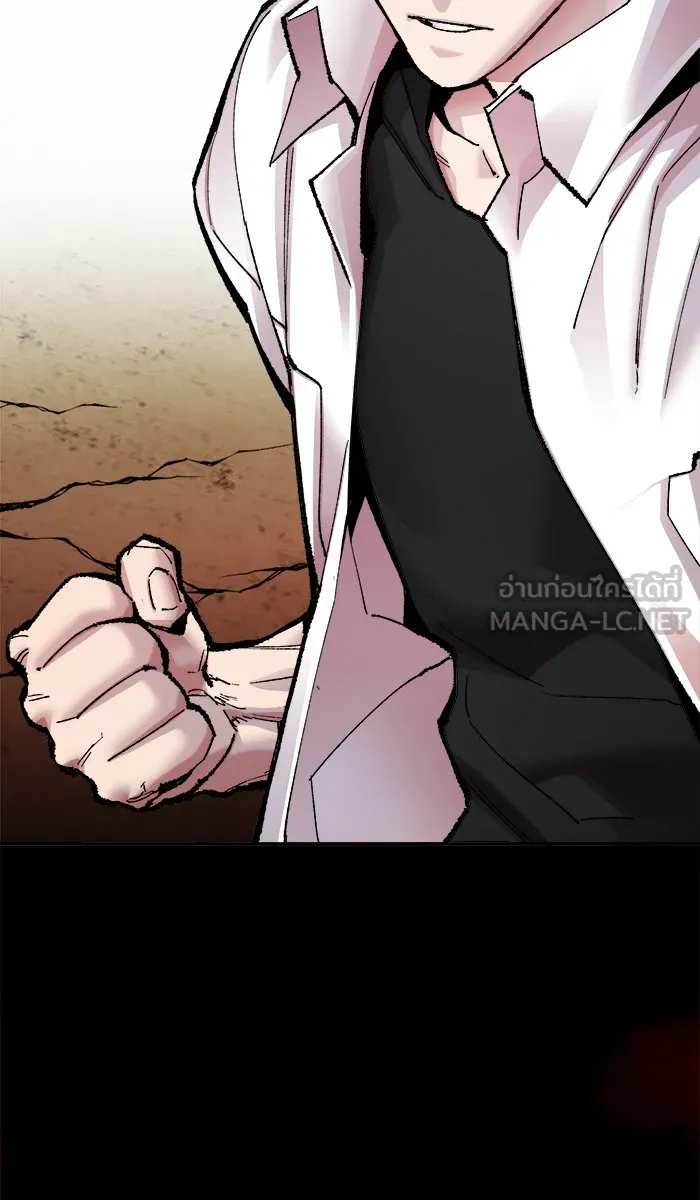 ยอดคนเลเวลทะลุ ตอนที่ 51 คนในพื้นที่ (7) รูปที่ 66