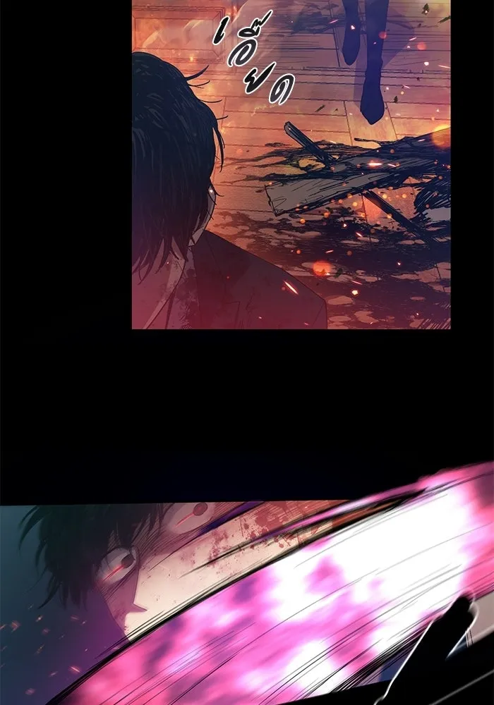 My S-Class Hunters ตอนที่ 33 อย่ามานินทากันสิ รูปที่ 28