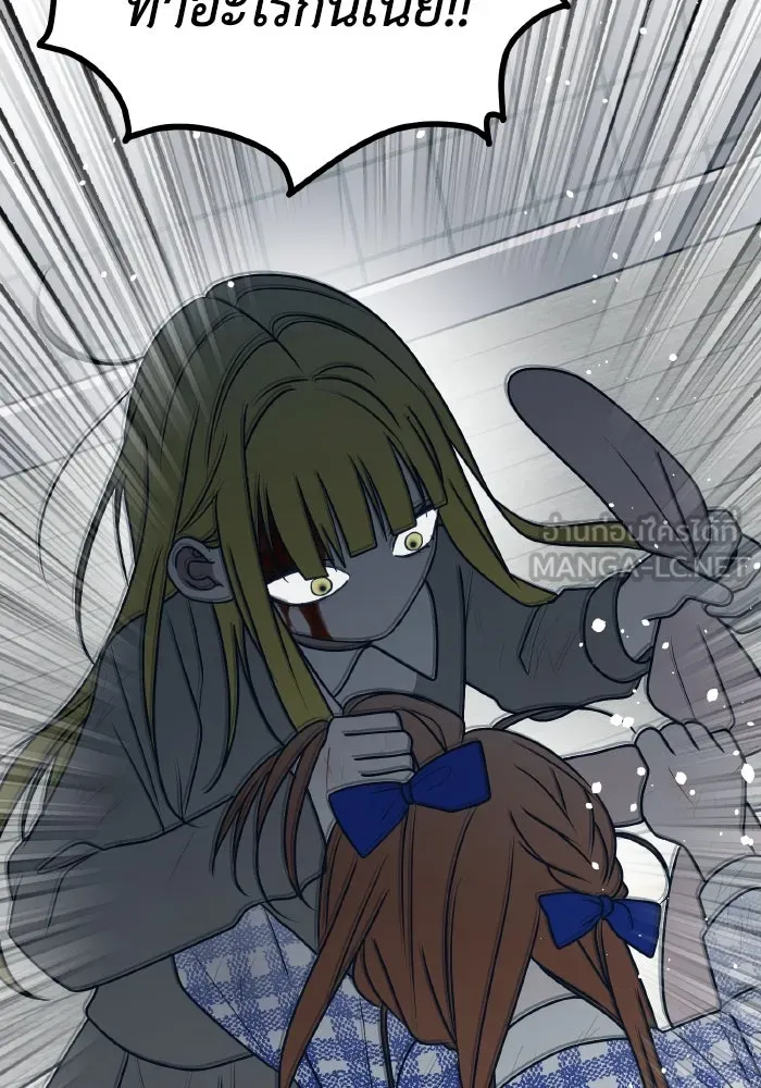 รักนี้ไม่มีรีไซเคิล ตอนที่ 75 รูปที่ 9