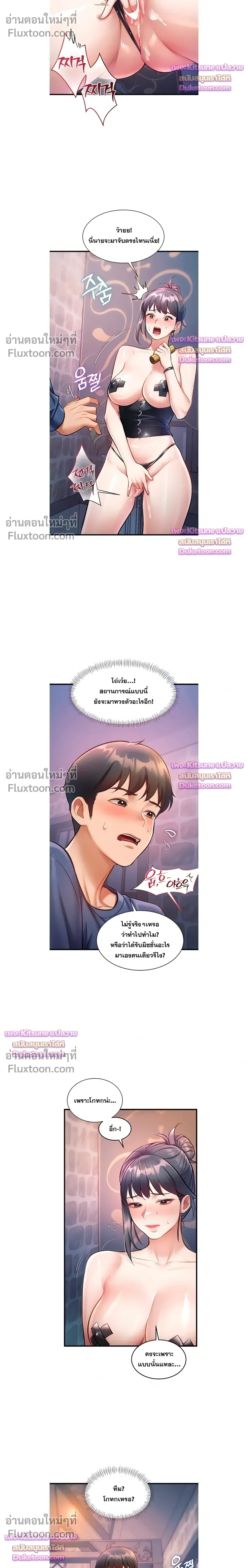 Doujin-Lc- อ่าน โดจิน มังฮวา เกาหลี ญี่ปุ่น จีน แปลไทย Each Building ตอนที่ 1 2 3 4 5 6 7 8 9 10 11 12 13 14 ฟรี ไม่มีโฆษณา อ่าน โดจิน Manhwa เกาหลี ญี่ปุ่น จีน เรามีครบ คัดมาให้เน้นๆ โดจิน 18+ รับประกันความฟินโดย  Doujin Lc