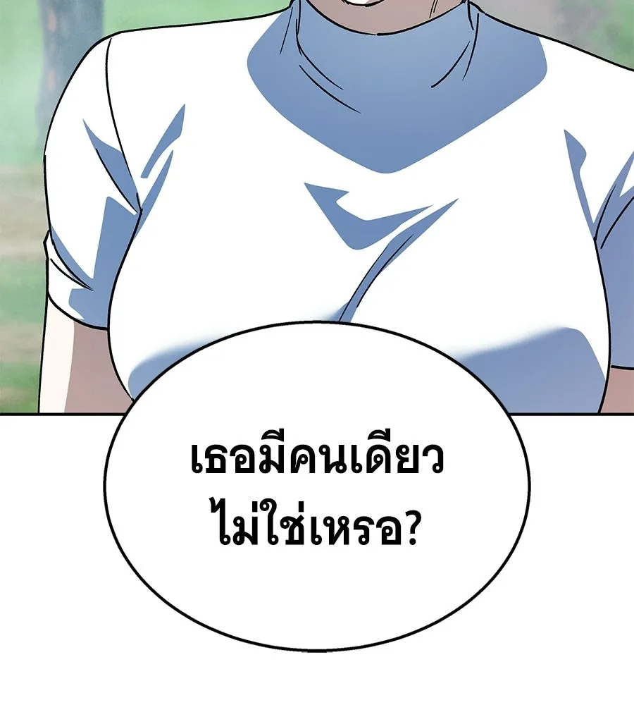 ถึกทนแทงก์แรงก์ C ตอนที่ 34 รูปที่ 214